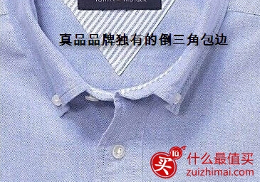 tommy hilfiger官网海淘攻略 汤米希尔费格官网海淘攻略-图片40