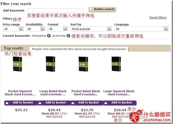 book depository购物攻略 bookdepository买原版外文书+Moleskine笔记本好地方-图片6