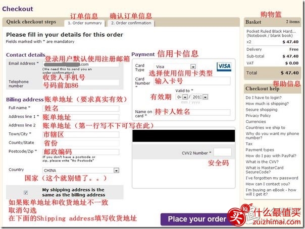 book depository购物攻略 bookdepository买原版外文书+Moleskine笔记本好地方-图片13