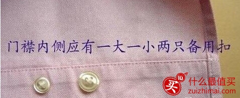 tommy hilfiger官网海淘攻略 汤米希尔费格官网海淘攻略-图片42