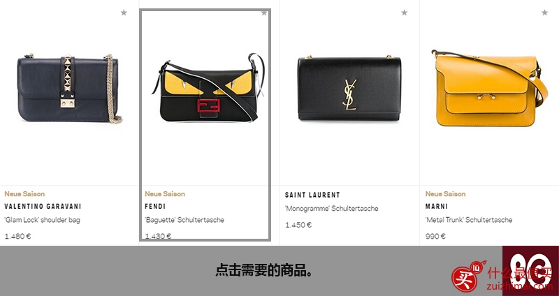 farfetch海淘攻略-英国海淘服饰网站-图片4