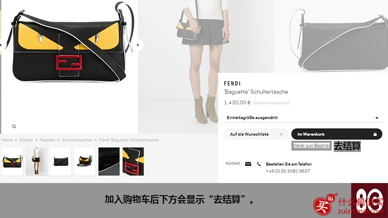 farfetch海淘攻略-英国海淘服饰网站-图片6