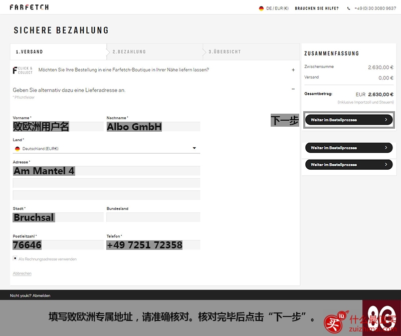 farfetch海淘攻略-英国海淘服饰网站-图片9