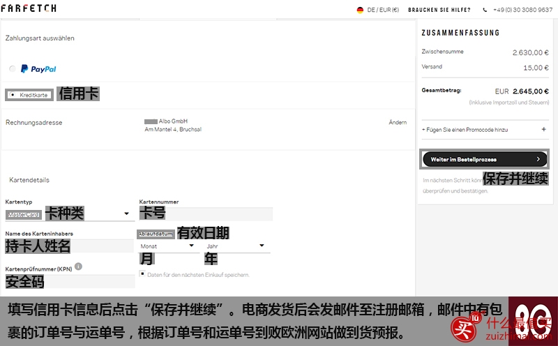 farfetch海淘攻略-英国海淘服饰网站-图片10