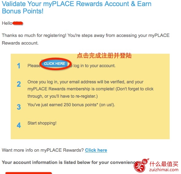 美国童装网站The Children’s Place海淘攻略-图片4