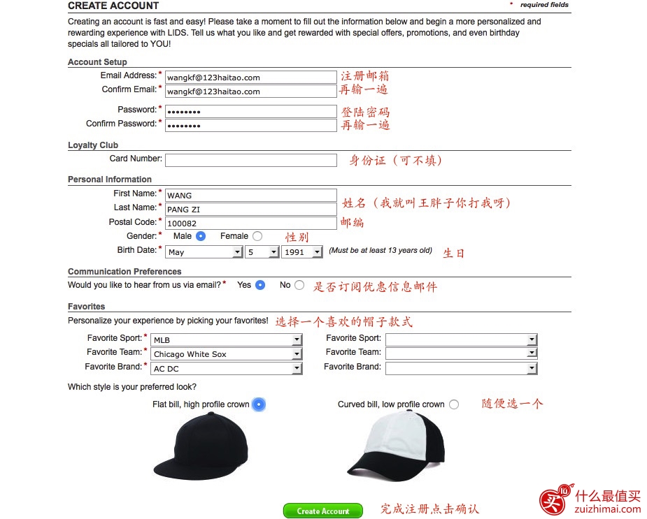 美国Lids海淘攻略教程-图片4