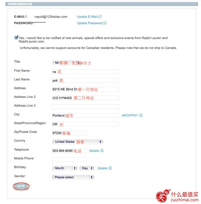 拉夫劳伦美国官网海淘攻略-图片3