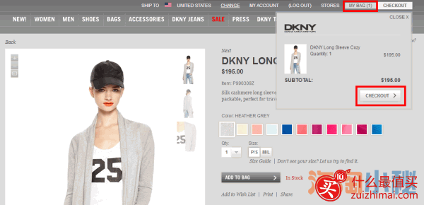 DKNY美国官网海淘攻略-图片8