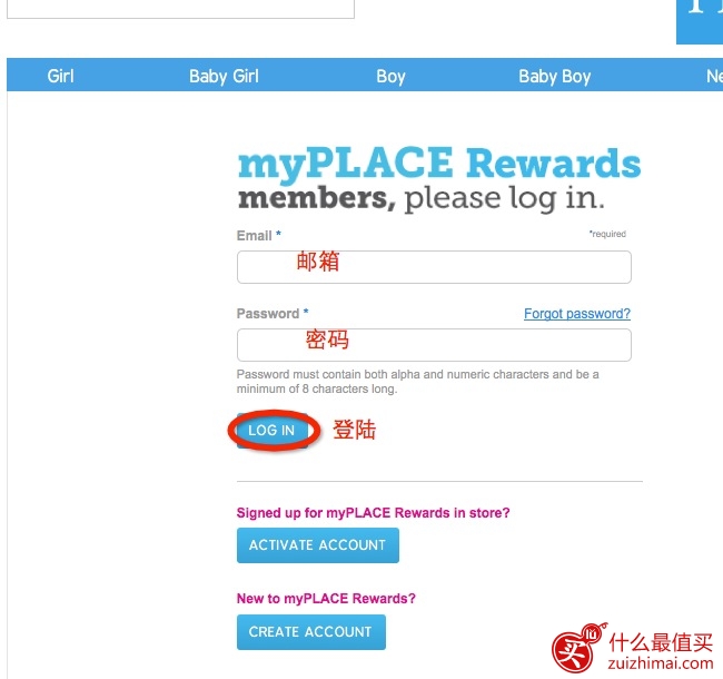 美国童装网站The Children’s Place海淘攻略-图片5