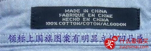 tommy hilfiger官网海淘攻略 汤米希尔费格官网海淘攻略-图片39