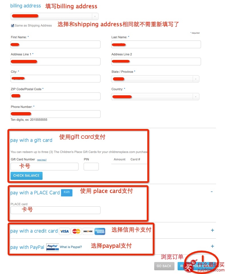 美国童装网站The Children’s Place海淘攻略-图片11