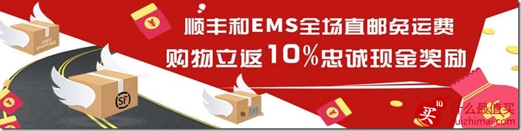 iherb折扣码 2016 4月 8折优惠购物 ems/顺丰免邮 更享10%购物现金奖励-图片1