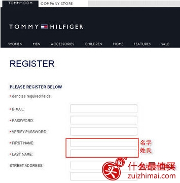 tommy hilfiger官网海淘攻略 汤米希尔费格官网海淘攻略-图片11