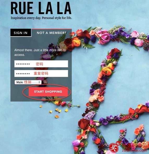 Ruelala海淘攻略 美国闪购网站rue la la 海淘攻略教程-图片4