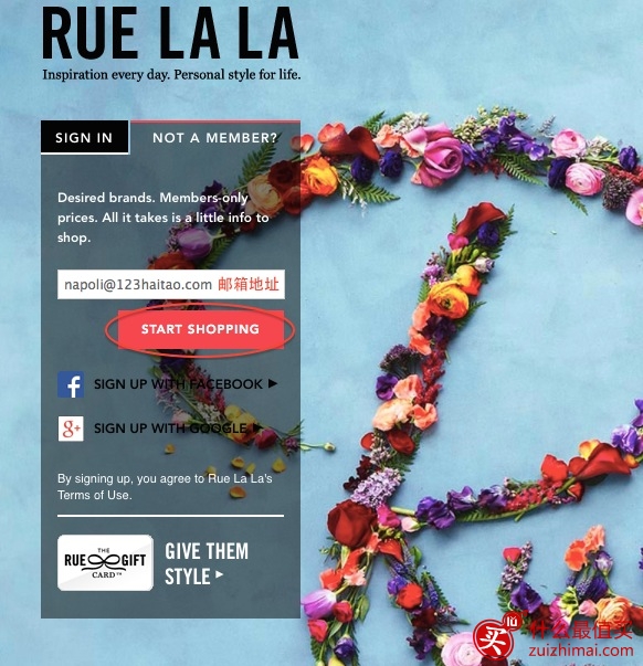 Ruelala海淘攻略 美国闪购网站rue la la 海淘攻略教程-图片3