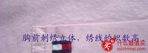 tommy hilfiger官网海淘攻略 汤米希尔费格官网海淘攻略-图片44
