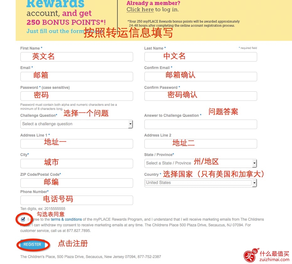 美国童装网站The Children’s Place海淘攻略-图片2