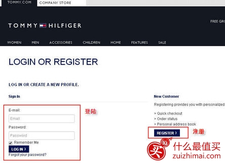 tommy hilfiger官网海淘攻略 汤米希尔费格官网海淘攻略-图片10