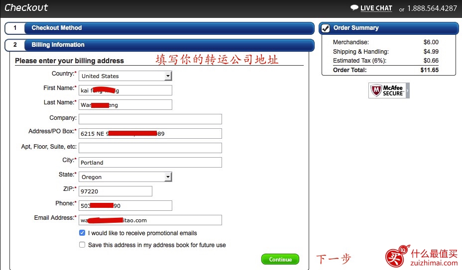 美国Lids海淘攻略教程-图片8
