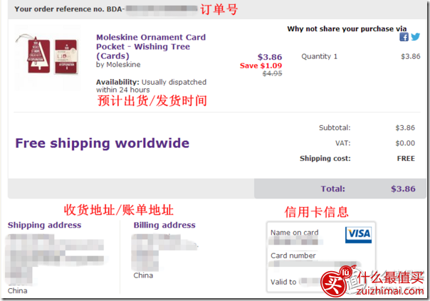 book depository购物攻略 bookdepository买原版外文书+Moleskine笔记本好地方-图片16