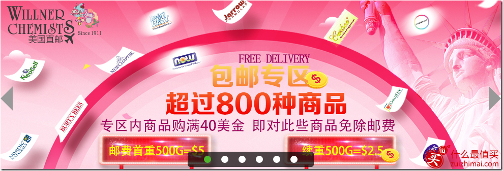 Willner Chemists 优惠券满60美元减6美元优惠码