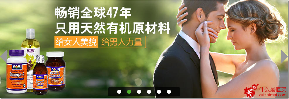 Willner Chemists 优惠券满60美元减6美元优惠码