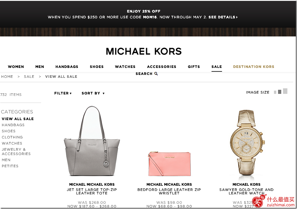 Michael Kors优惠码  mk优惠码 满$250享7.5折 