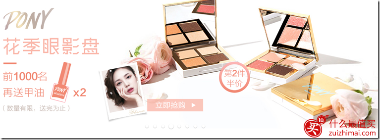 美美箱Memebox 美妆个护促销活动 新人专场 满199元减50元-图片3