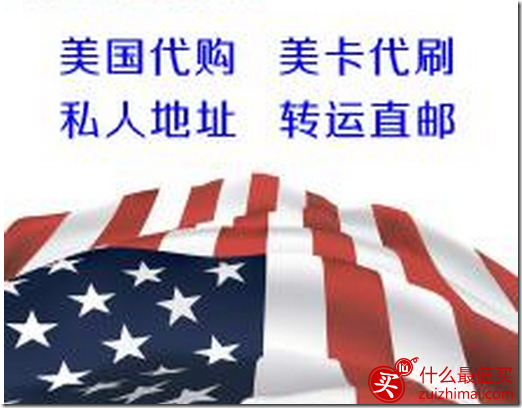 美卡美私代购 美卡美私什么意思 美卡美私怎么办 美卡美私 转运 美卡美私代购 美卡美私什么意思 美卡美私怎么办 美卡美私 转运-图片2