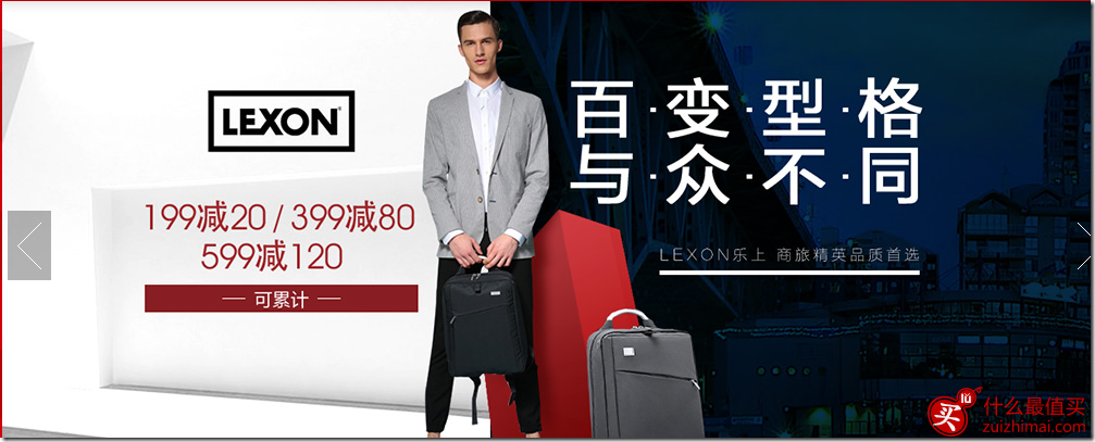中免商城优惠券4月2016  PHYTO 发朵 洗发护发专场满299减150 lexon箱包599-120 尖货任选299/599/999/1999任选两件