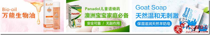 澳洲chemistdirect优惠券码 新会员注册100元礼包