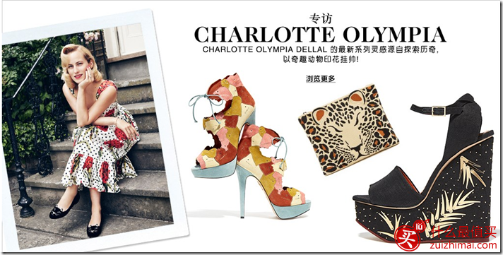 shopbop 优惠码4月2016 7.5折折扣码 一年仅有两次的shopbop优惠码