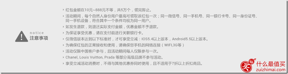 新罗免税店微信支付888元红包等你拆