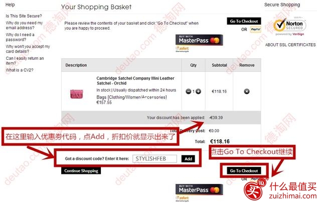 mybag海淘攻略 英国著名时尚箱包网站-图片4
