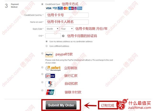 mybag海淘攻略 英国著名时尚箱包网站-图片8