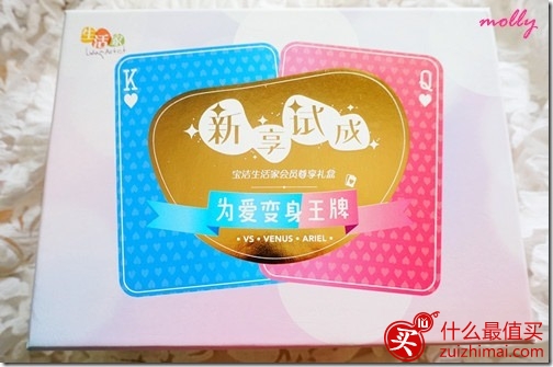 美妆盒子如何挑选-图片7