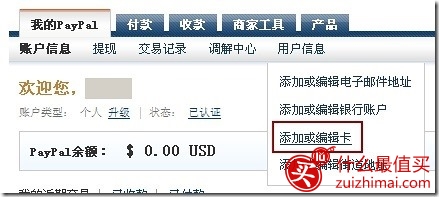 etsy网站购物攻略 etsy官网海淘教程