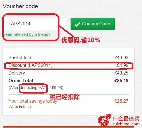 chemistdirect海淘攻略 英国海淘保健品网站-图片7