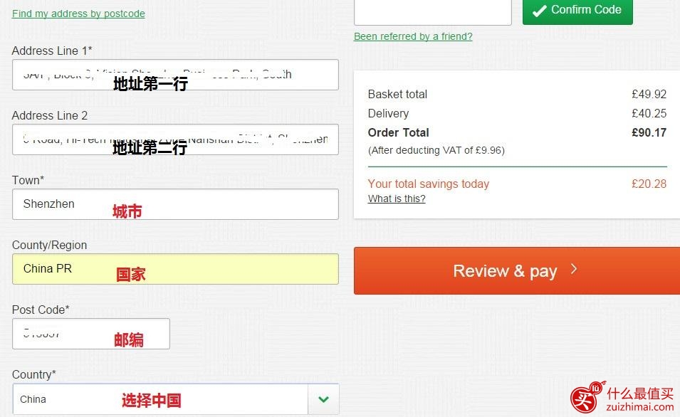 chemistdirect海淘攻略 英国海淘保健品网站-图片6