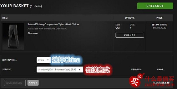 英国体育用品Pro-Direct Sport海淘攻略 英国PDS海淘攻略-图片10