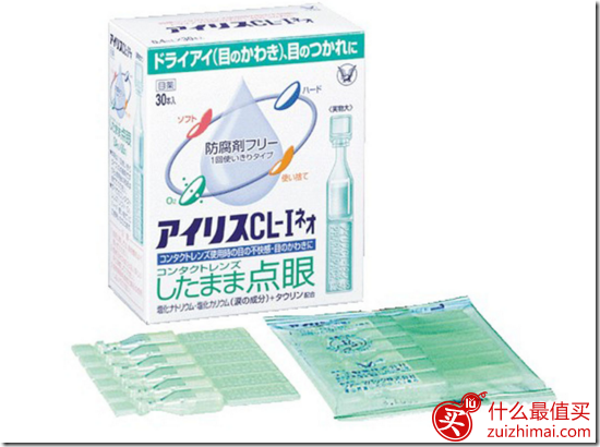 日本海淘眼药水品牌推荐-图片3