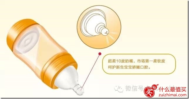 新生儿如何选择奶瓶 奶瓶哪个牌子最好-图片1