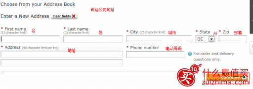 美国cross官网海淘攻略-图片10