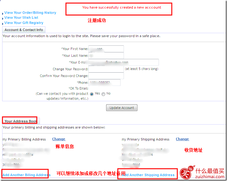 ComfortFirst海淘攻略 母婴及家庭用品的网站-图片4