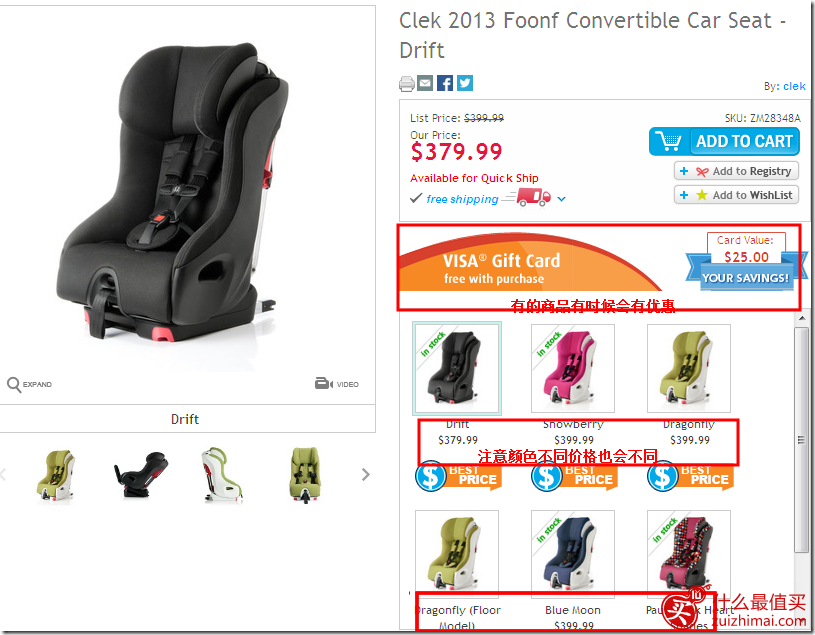 ComfortFirst海淘攻略 母婴及家庭用品的网站-图片5