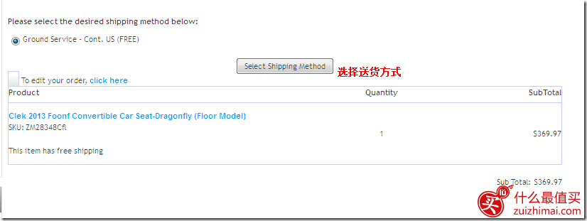 ComfortFirst海淘攻略 母婴及家庭用品的网站-图片8