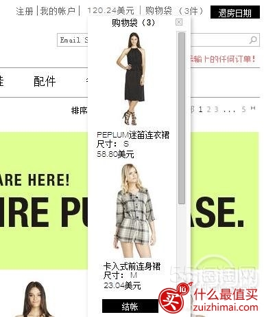 BCBGeneration美国购物海淘攻略-图片4