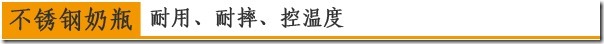 新生儿如何选择奶瓶 奶瓶哪个牌子最好-图片7