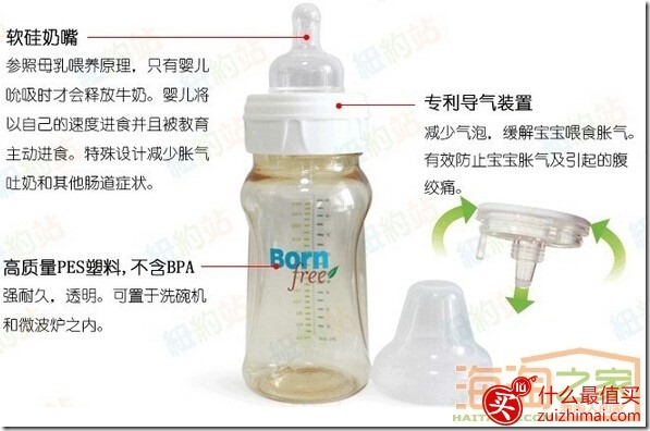 新生儿如何选择奶瓶 奶瓶哪个牌子最好-图片12