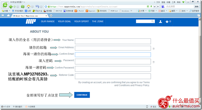 myprotein官网海淘攻略-图片2